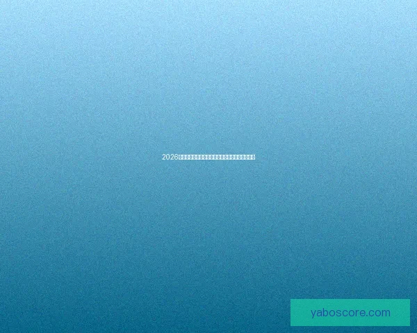 2026世界杯全新格局解析各大强队夺冠前景与赛程展望