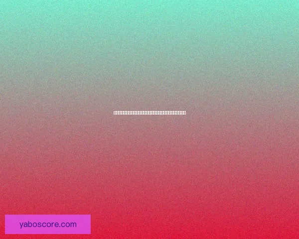 亚博体育平台评测：综合分析其优势与不足帮助用户做出明智选择