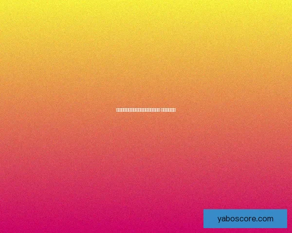 世界杯竞猜胜负策略分析与预测技巧分享 让你稳操胜券