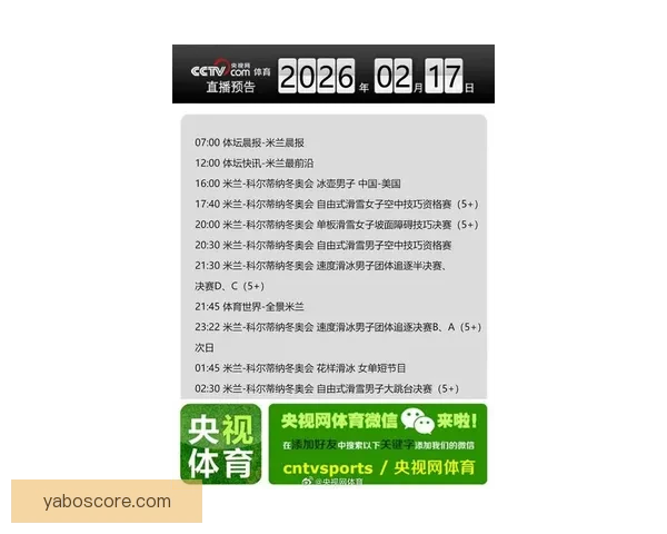 亚博体育入口全面解析：如何安全便捷地登录和使用平台服务