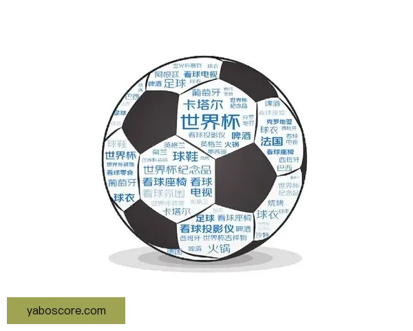 世界杯足球竞猜平台带你体验极致赛事预测乐趣和丰厚奖励