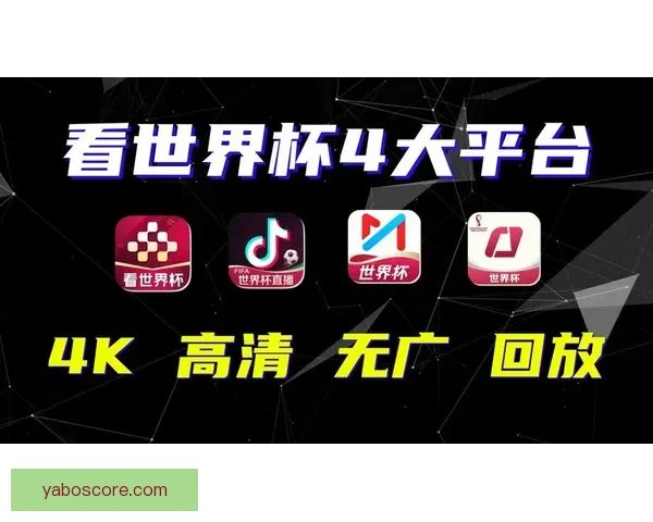 最新版世界杯竞猜平台下载,安全可靠畅玩赛事预测工具 最新版世界杯竞猜平台下载,安全可靠畅玩赛事预测工具