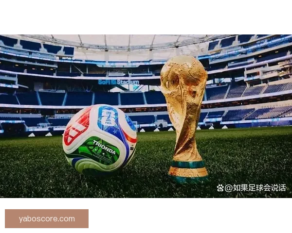全球瞩目的2026世界杯决赛巅峰之夜谁将登顶世界足坛王座