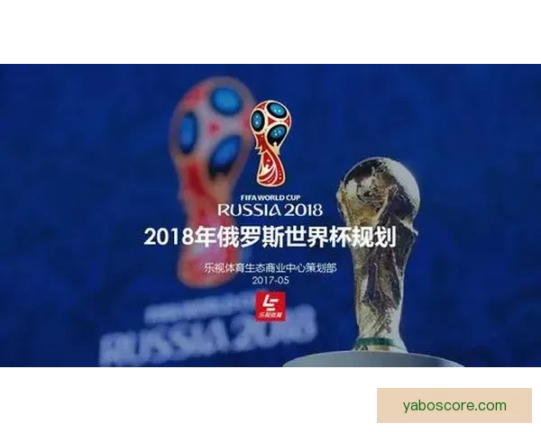 世界杯在线竞猜赔率分析及投注策略指南，助您精准预测赛事结果