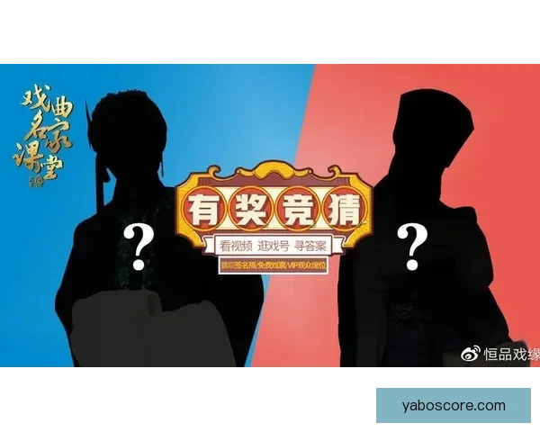 最新足球竞猜攻略 提升你的预测技巧 赢取更多奖金秘诀