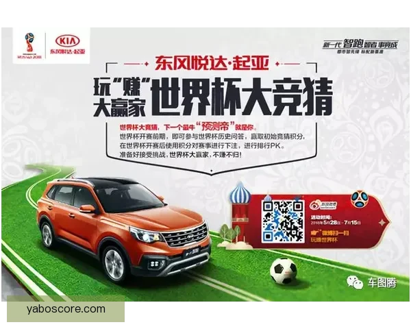 世界杯体育竞猜投注策略解析与投注技巧全面提升指南