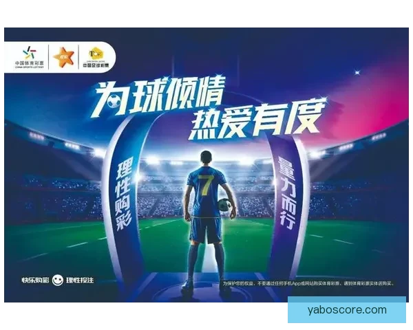 世界杯足球竞猜平台玩法指南与安全策略全解析助你理性参与赛事预测